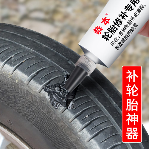麦古拉强力胶耐磨损耐高温