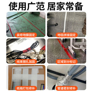 走线胶带贴墙电线固定白色遮盖胶带电线外露遮丑明线走线神器美化墙面网线电线隐形线槽白墙无痕贴胶布无痕贴