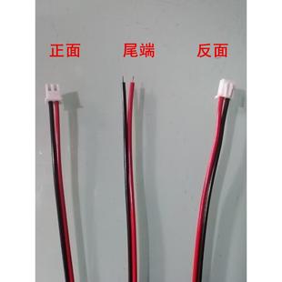 500mm长连接器50cm排线电源线2P喇叭线插线 PH插头 2PIN 2.54间距