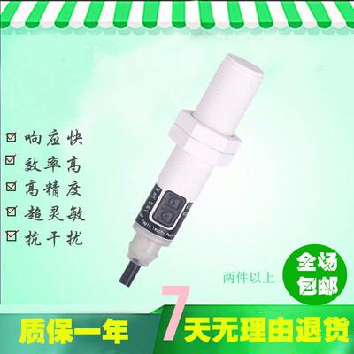 M18电容式传感器KG5067 KG5069直流三线常开常闭可选接近开关质保