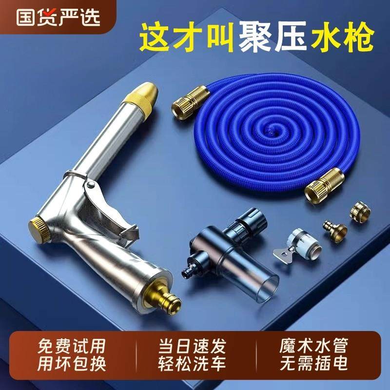 洗车高压水枪接自来水增压家用浇花洗地伸缩水管软管喷头冲洗喷枪,3C数码配件,USB多功能数码宝,淘宝优惠券,粉丝福利购,淘宝优惠卷