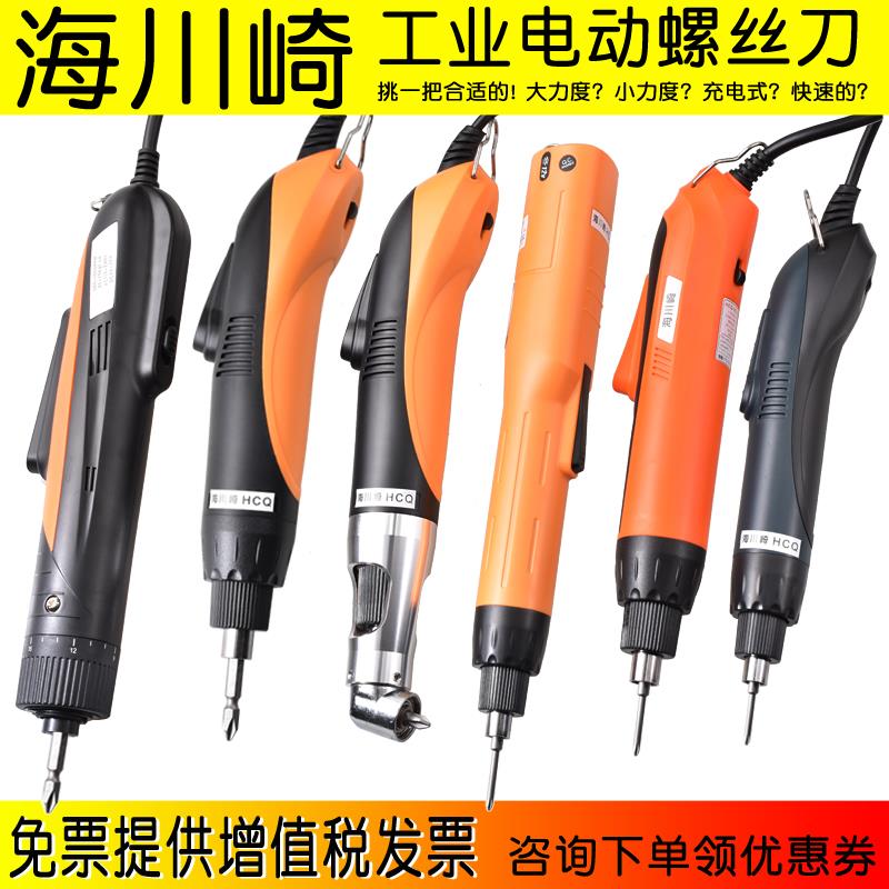 海川崎HCQ8001自动停碳刷/无刷电动起子工业电动起子螺丝刀螺丝起