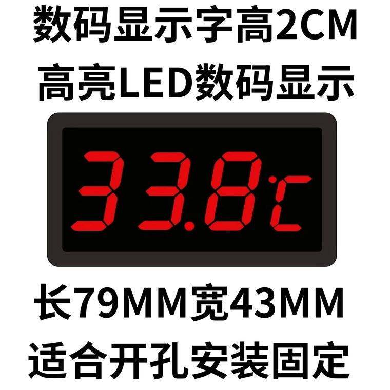 。大屏幕红色显蓝色高温温度表LED数码数显电子温度计示器250度促怎么看?
