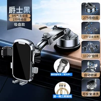 Версия удовольствия [Black Technology Suctic Cup+Cable+Car Зарядка] Супер стабильная