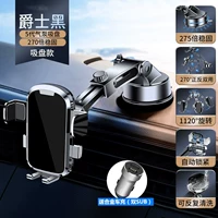 Удовлетворение издания [черные технологии страдают+зарядка автомобилей] Супер Устано