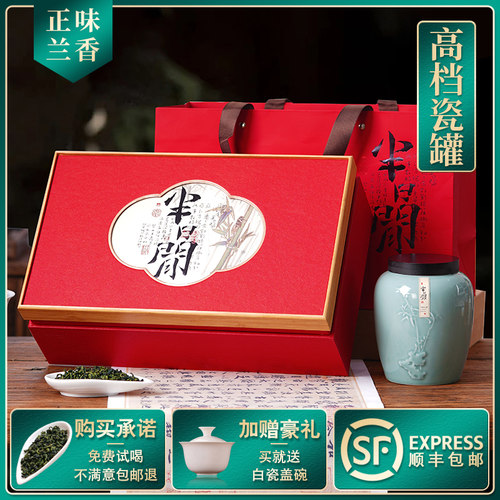 免费试喝安溪特级铁观音过年送礼