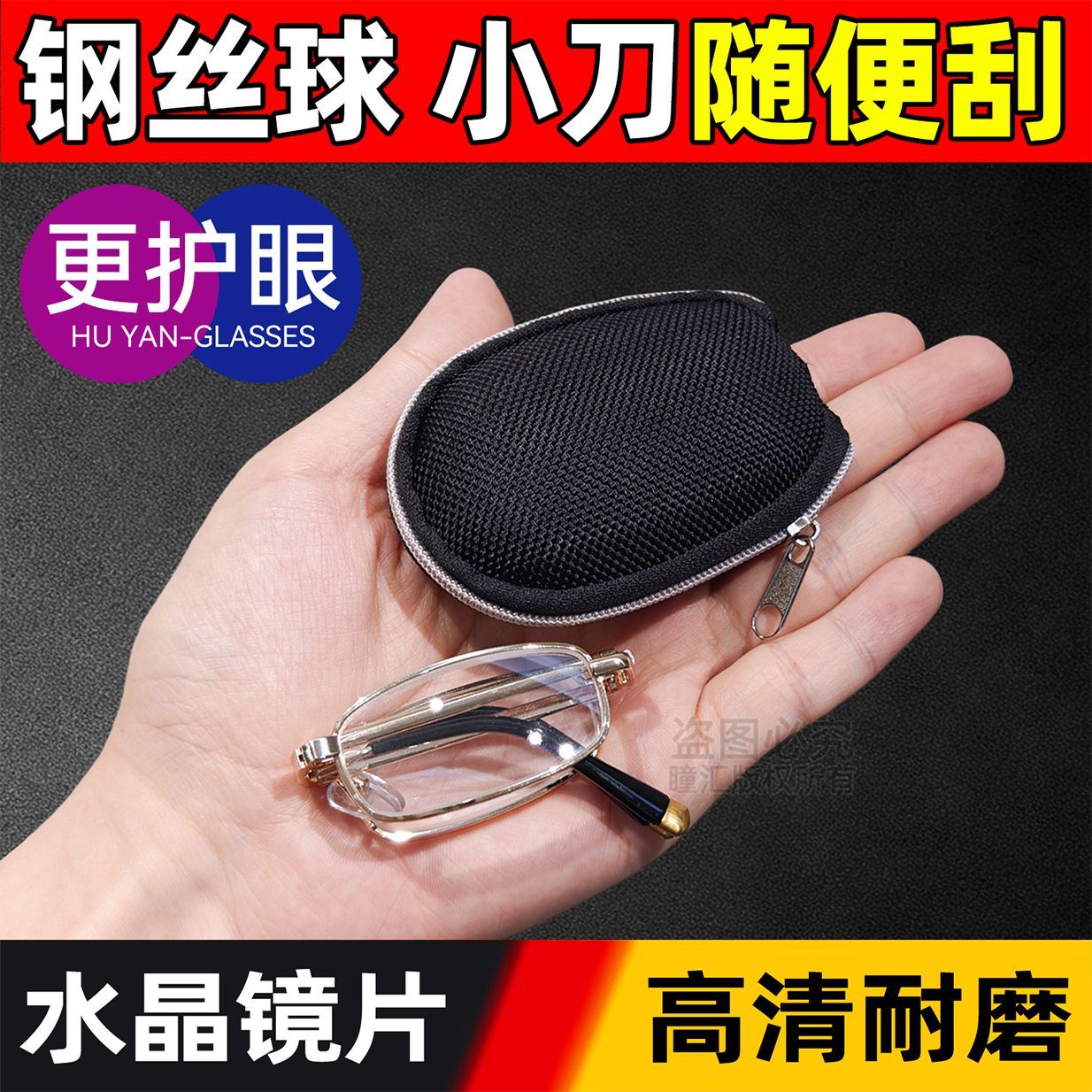 高档水晶老花镜折叠耐磨中老年150/200/250度高清抗疲劳老花眼镜