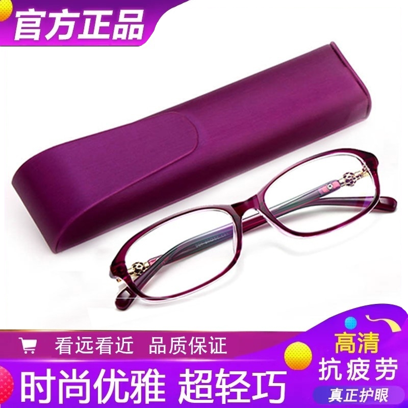 老年人老花镜女高清树脂全框老花眼镜防蓝光老花镜女潮
