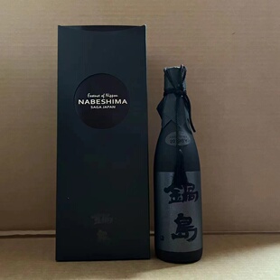 【25年】日本清酒 锅岛 高端 黑标 Blacklabel 限定版 瓶装 720ml