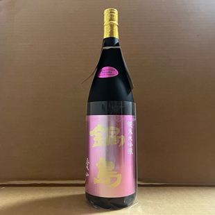 日本清酒 锅岛 爱山 纯米大吟酿 限定版 瓶装 1800ml