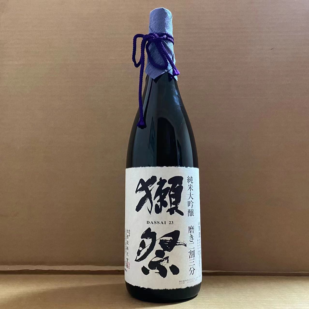 日本清酒  獭祭 二割三分  纯米大吟酿 瓶装 720ml/1800ml