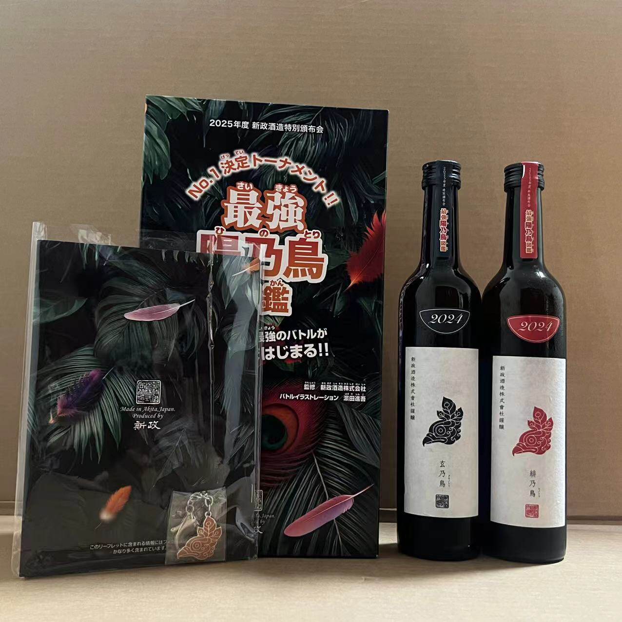 日本清酒 新政 颁布会第二弹最强阳乃鸟 茜孔雀/阳乃鸟粥生盒装