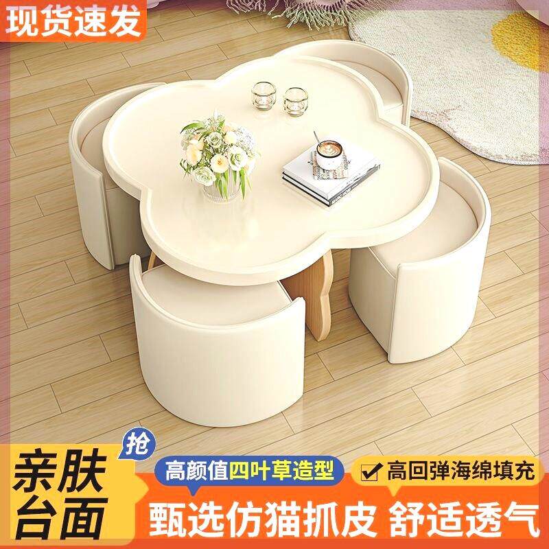 小户型茶几带凳子奶油风茶几客厅边几新款家用小户型简约现代高级