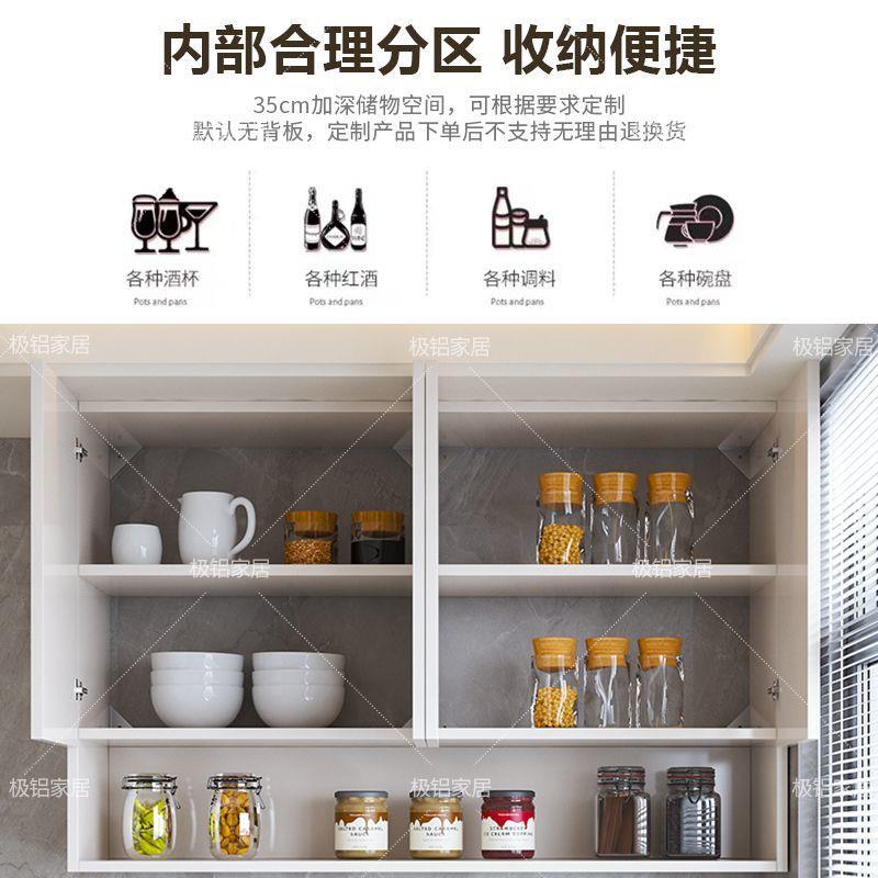 铝合金吊柜壁柜厨房吊柜蜂窝铝壁橱柜浴室洗手台墙上置物架储物柜