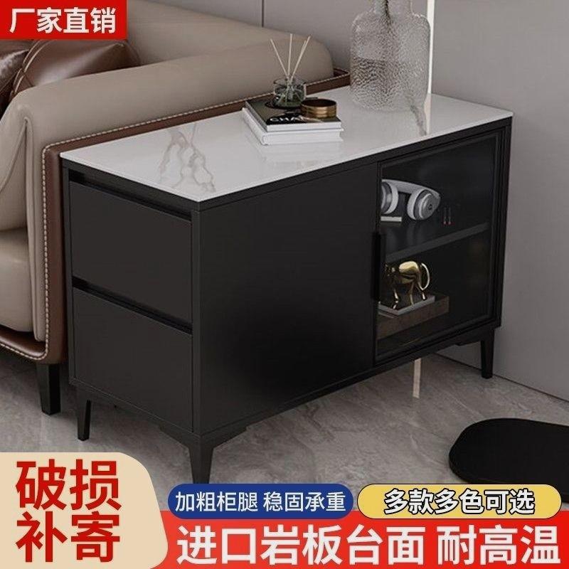 全实木岩板沙发边柜 简约茶几柜 侧边储物收纳客厅移动角几边几角