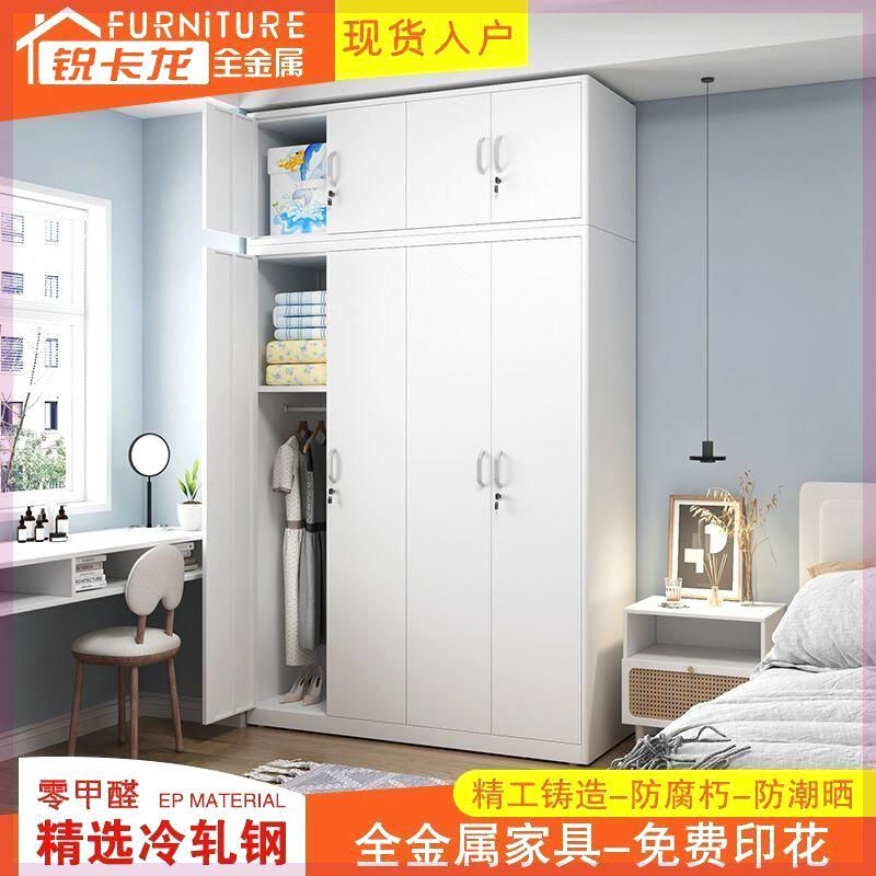 铁皮衣柜家用现代简约经济型儿童卡通阳台卧室收纳组装储物柜带锁