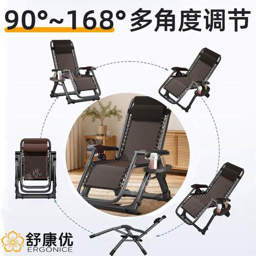 躺椅午休折叠2026新款藤椅午睡床阳台家用休闲靠椅老人专用懒人椅