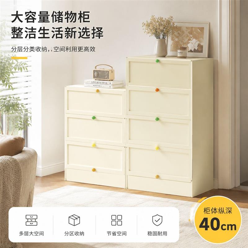 钢制斗柜奶油风四斗柜卧室抽屉收纳柜小户型床边储物床头收纳柜