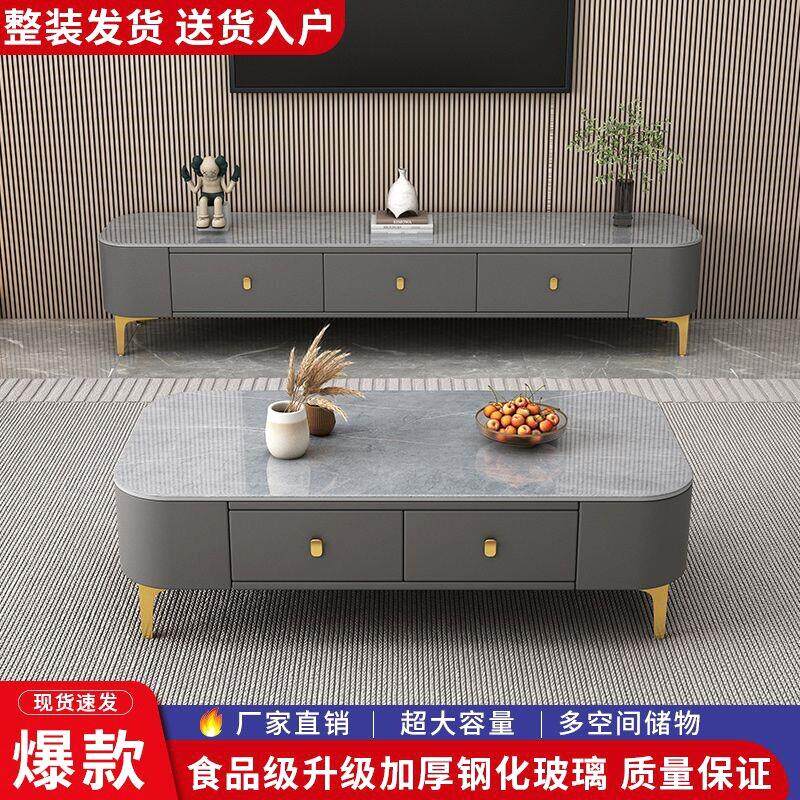 茶几家用客厅轻奢电视柜简约小户型免安装带抽屉茶几电视机柜组合