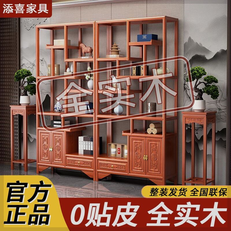 新中式梅花博古架多储物办公室展示柜书柜客厅隔断收纳实木置物架