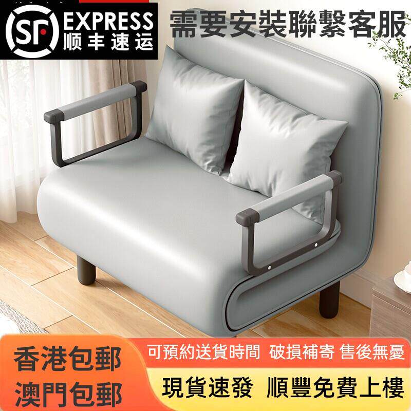 香港包邮折叠沙发床两用小户型客厅单人科技布沙发午休床懒人阳台