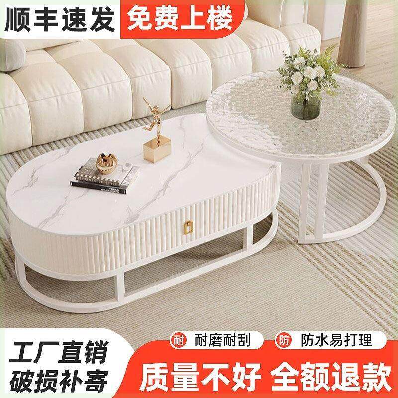 奶油风岩板茶几客厅家用小户型简约现代小茶几轻奢网红圆形茶几桌