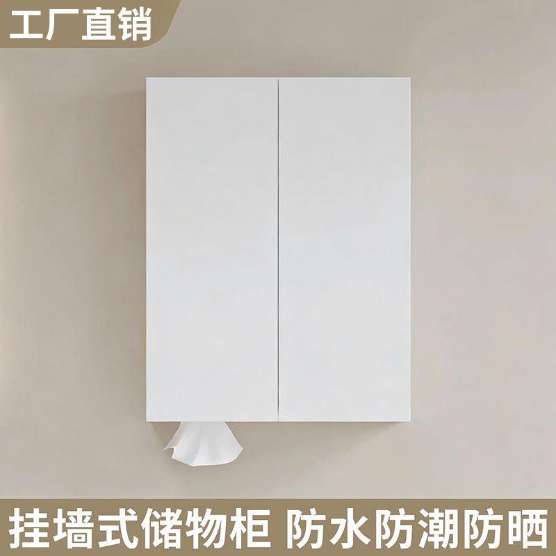 卫生间吊柜马桶上方置物柜阳台挂墙式储物柜收纳柜厨房壁柜蜂窝铝