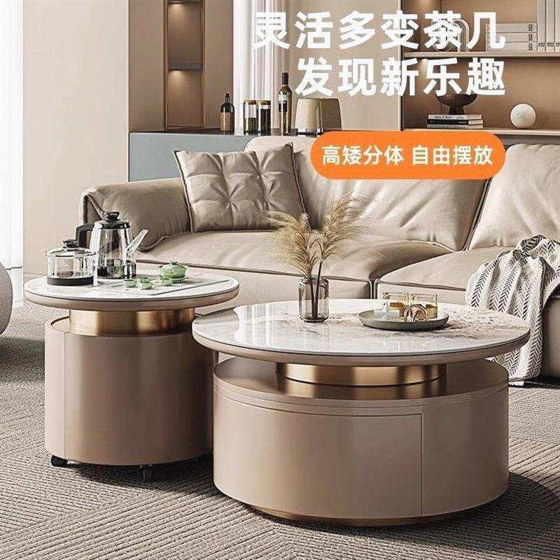 岩板茶几家用小户型现代简约多功能带泡茶功夫茶台大小圆组合茶几
