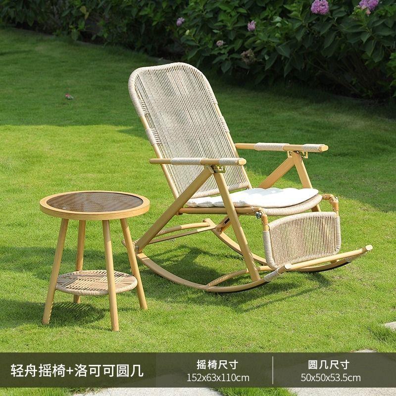 摇椅躺椅折叠椅子午休阳台户外庭院藤椅懒人摇摇椅可坐可躺休闲椅图片