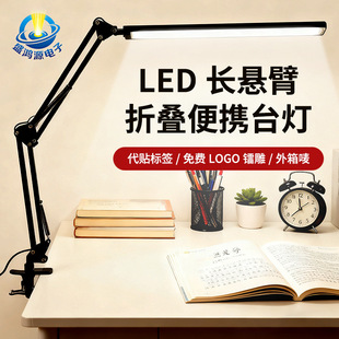 跨境悬臂夹子灯用usb宿舍床头桌面阅读工作折叠台灯学习护眼
