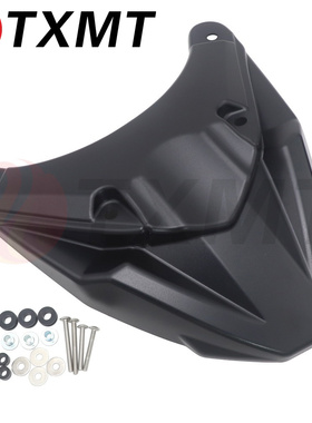 适用于KTM 1190 ADVENTURE 摩托车配件车架前鼻整流罩挡泥板