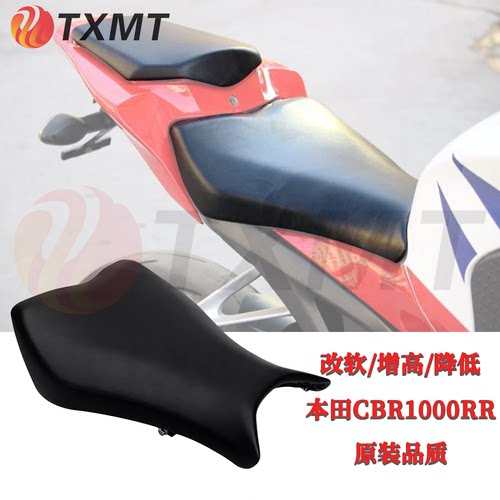 CBR1000RR08改装前后坐垫前座包