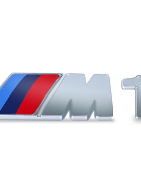 适用宝马 F80 M1 后后备箱光泽黑色比赛铭牌徽章标志运动