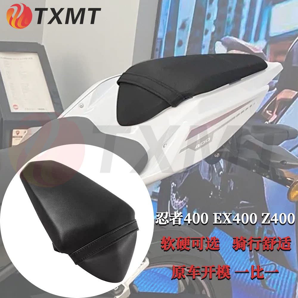 Ninja忍者400Z400后皮座后座包图片