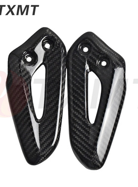 适用摩托车配件凯旋 Speed Twin Thruxton 20+ 改装碳纤脚踏护板