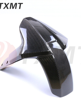 适用KTM Superduke 790摩托车改装碳纤维前挡泥板 挡泥瓦侧板配件