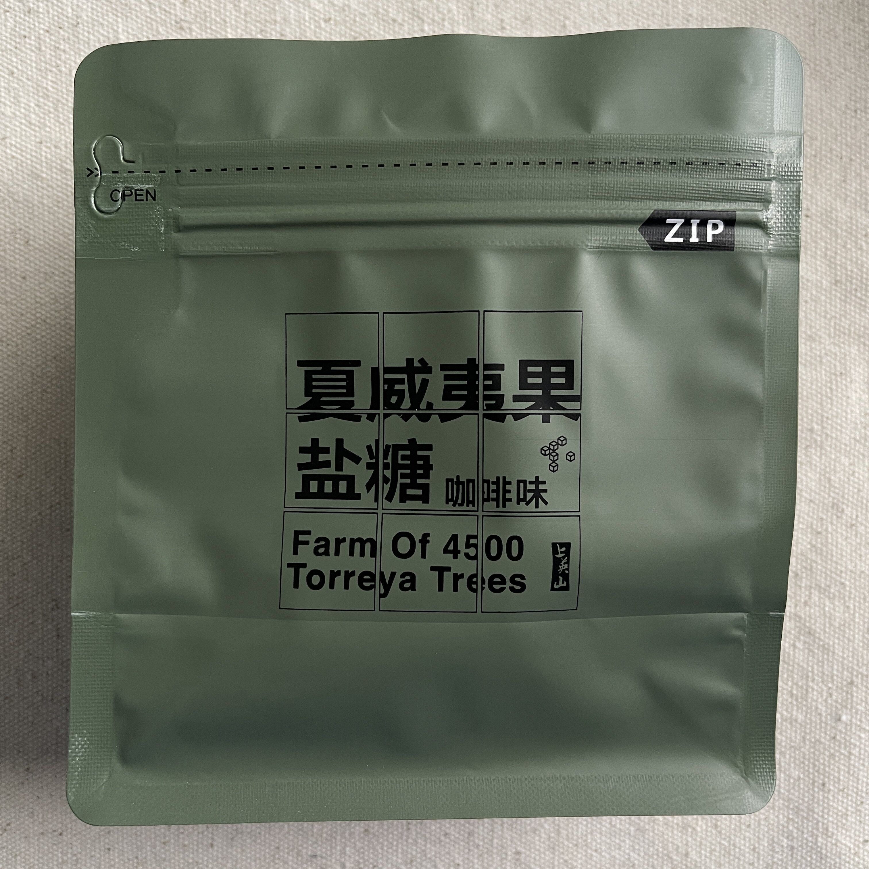 上英山 &middot; 夏威夷果盐糖铝箔袋装