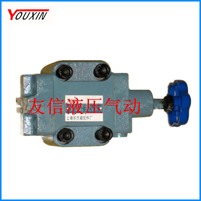 东方型x*f-s顺序阀 xd*f-s单向顺序阀x2f-b10h4x3f-b20h4