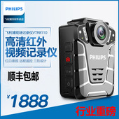 飞利浦 VTR8100高清红外夜视 专业 Philips 执法助手 现场记录仪