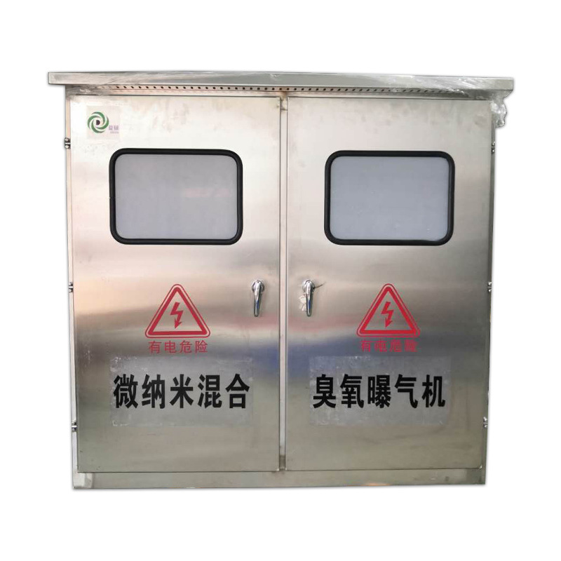 源头厂家工业级高浓度臭氧发生器养殖场污水处理设备养殖场臭氧机