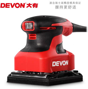 2219平板砂光机家具打磨木材抛光机木工工具 DEVON大有砂纸机2213