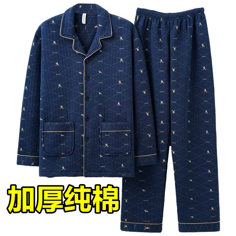 睡衣男春秋加厚纯棉长袖秋冬薄夹睡衣/家居服套装