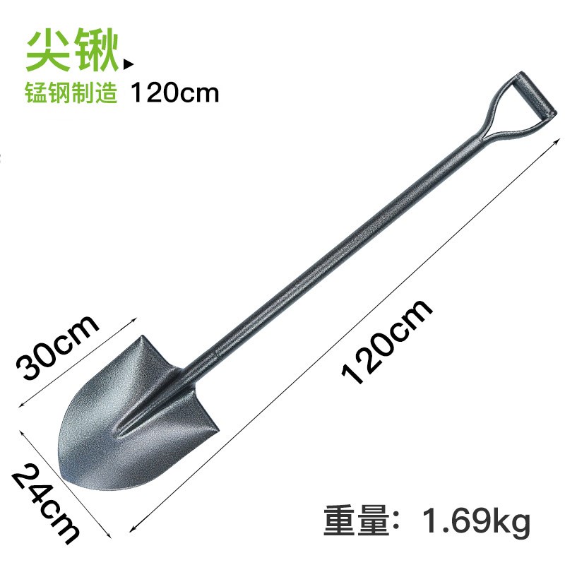 全用工具大全一体农钢锹铲子园艺铁锨f农具种用家花