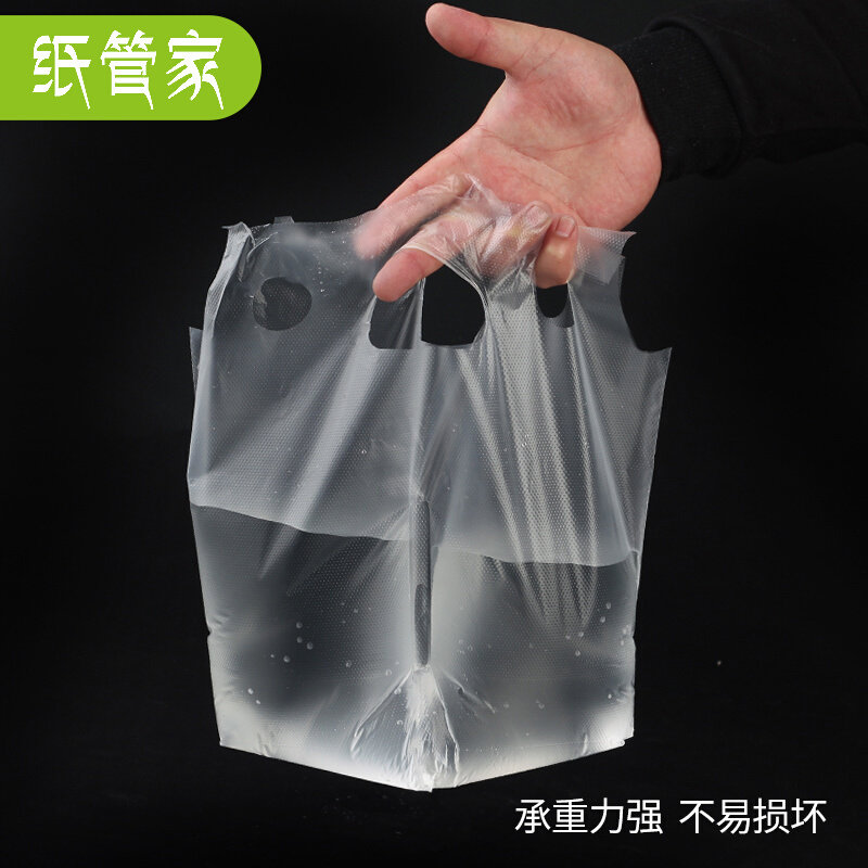 速发一次性塑茶袋加料透明咖啡饮料外卖打包手提奶厚袋1000