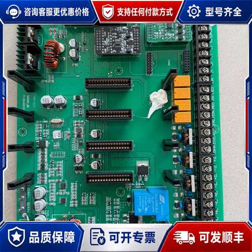 议价泰和安TE3004驱动板TM3500_QD可维修