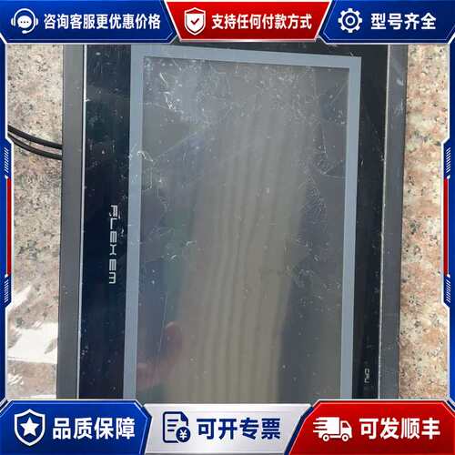 议价FE4070C繁易触摸显示屏FE4070C的，开机显示正可维修