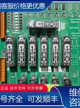 议价特吕茨勒RIK6电路板 可维修