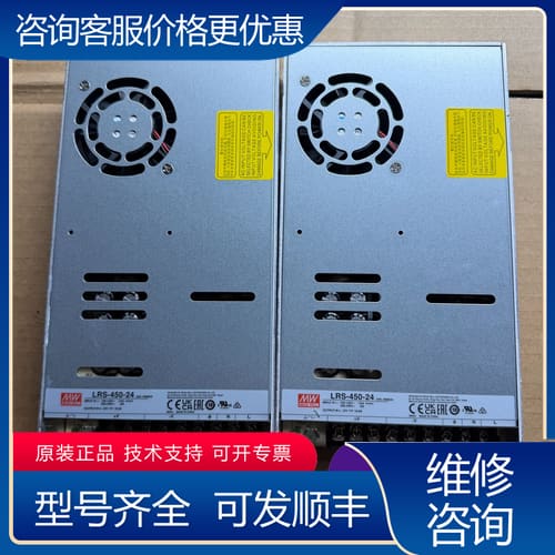 议价LRS-450-2424V18.8A开关电源 数可维修