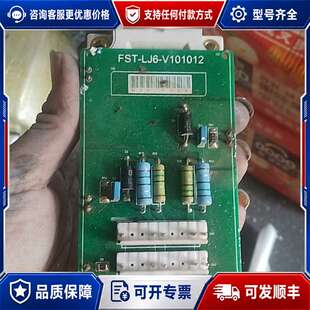 议价ff450r12me4 配板一套可维修