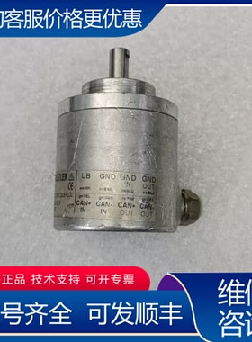 议价HENGSTLER亨士乐AC58/1212EK.720LB 可维修